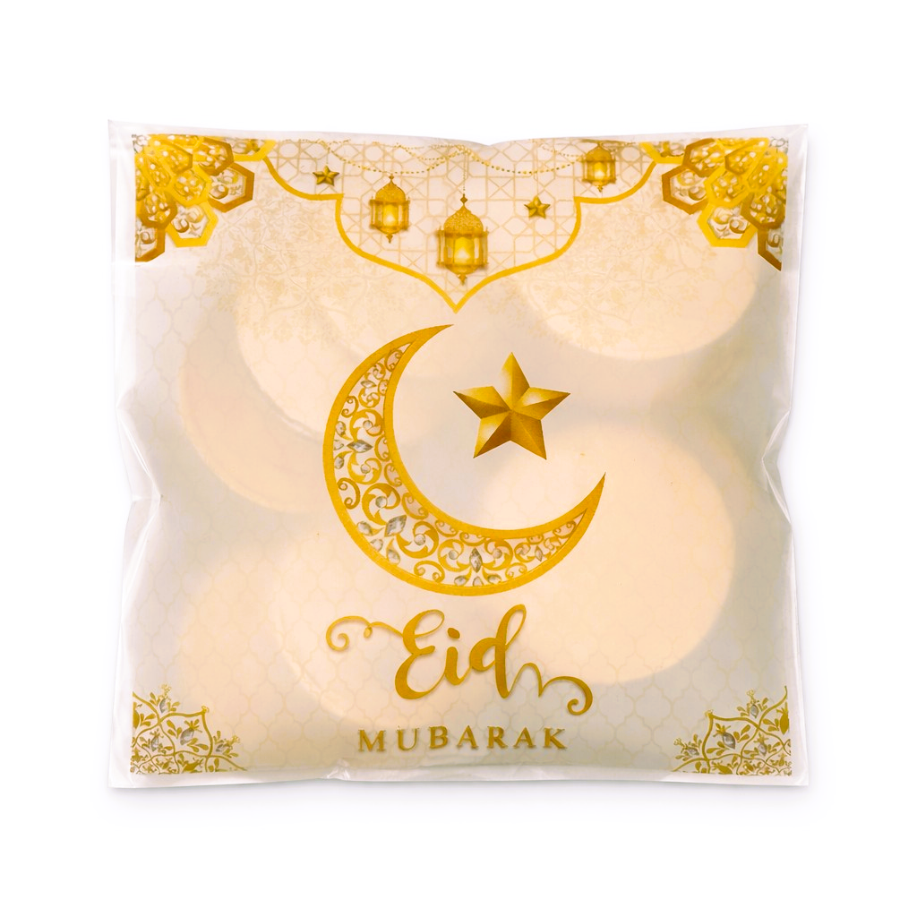 Eid Mubarak Milk Chocolate Gold Money Coins Kids Party Gift Favours